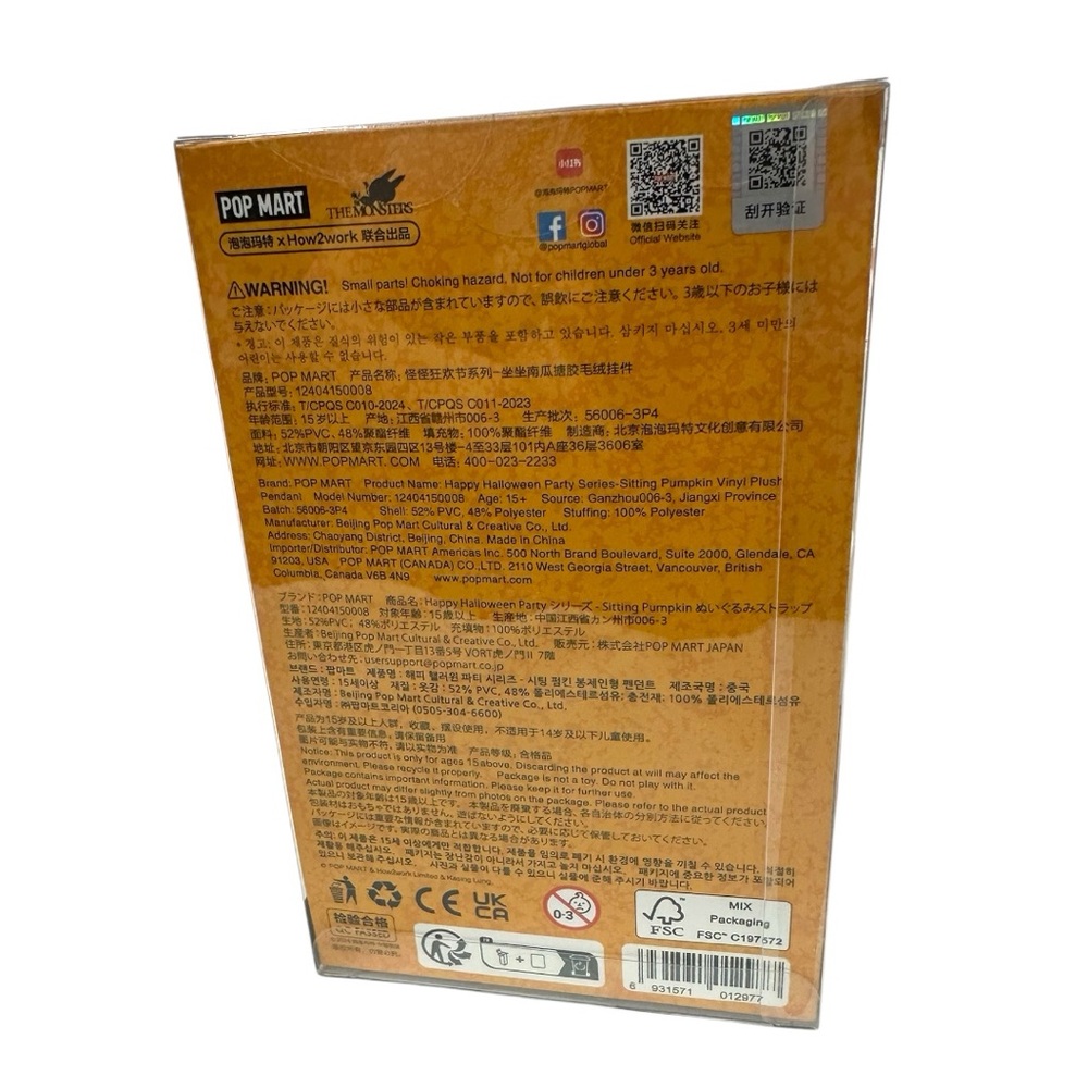 Pop Mart Labubu Happy Halloween Party Series Sitting Pumpkin Vinyl Plush Pendant - Picture 6 of 12